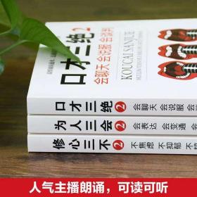 高情商男如何聊天,高情商男如何聊天：提升沟通技巧，建立良好人际关系