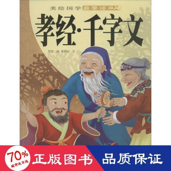 贵州足球队美女老总(3)