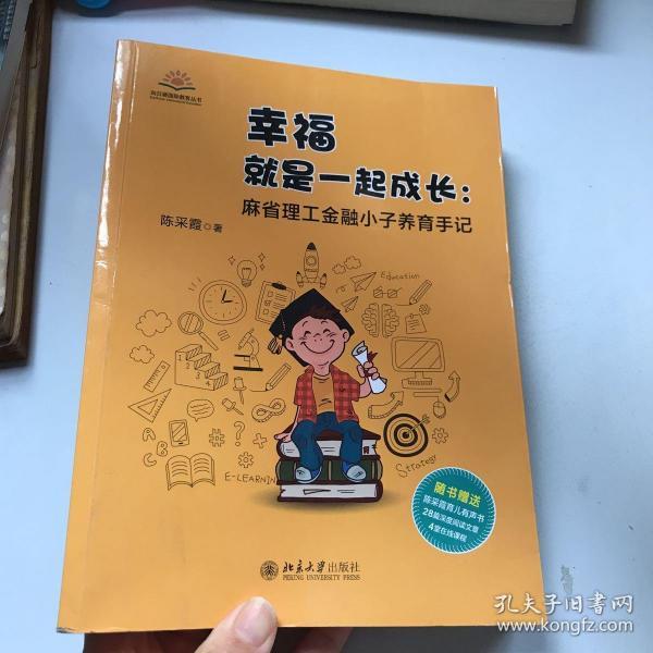 生活