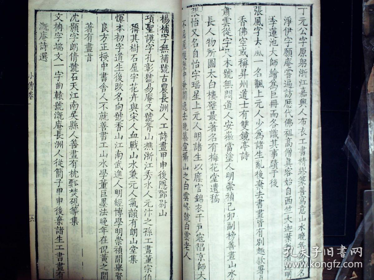 澳门集美集团董事长(2)