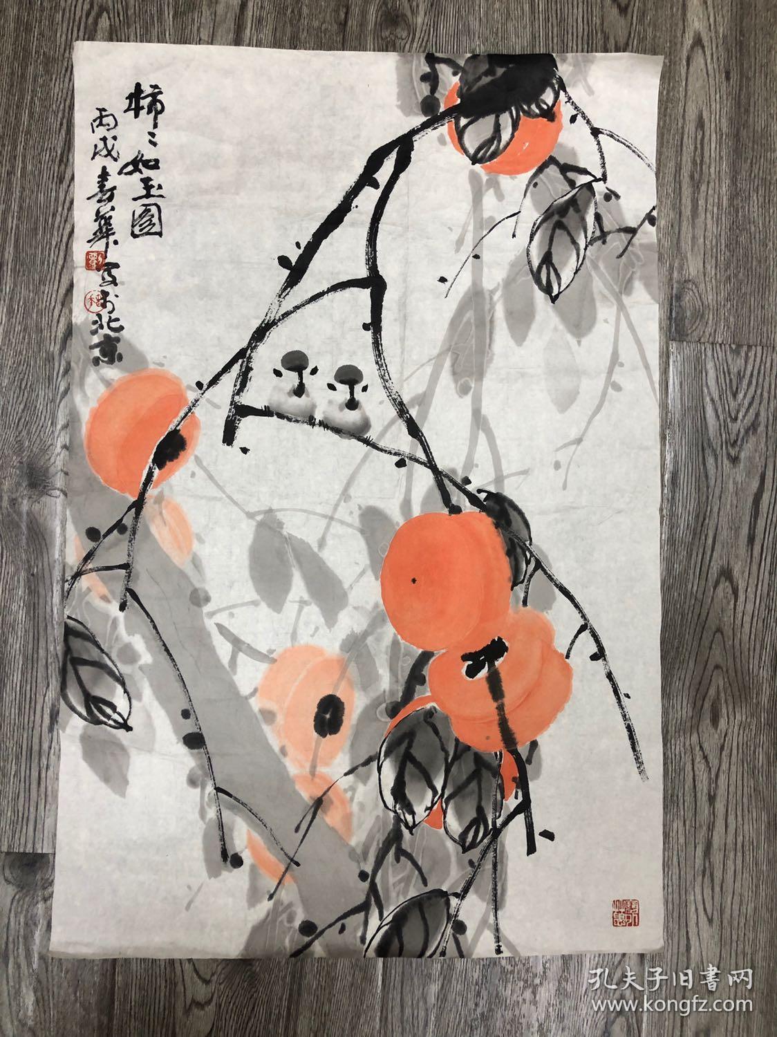 刘春华 