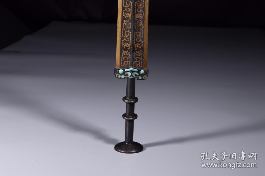明以前铜错金龙纹剑