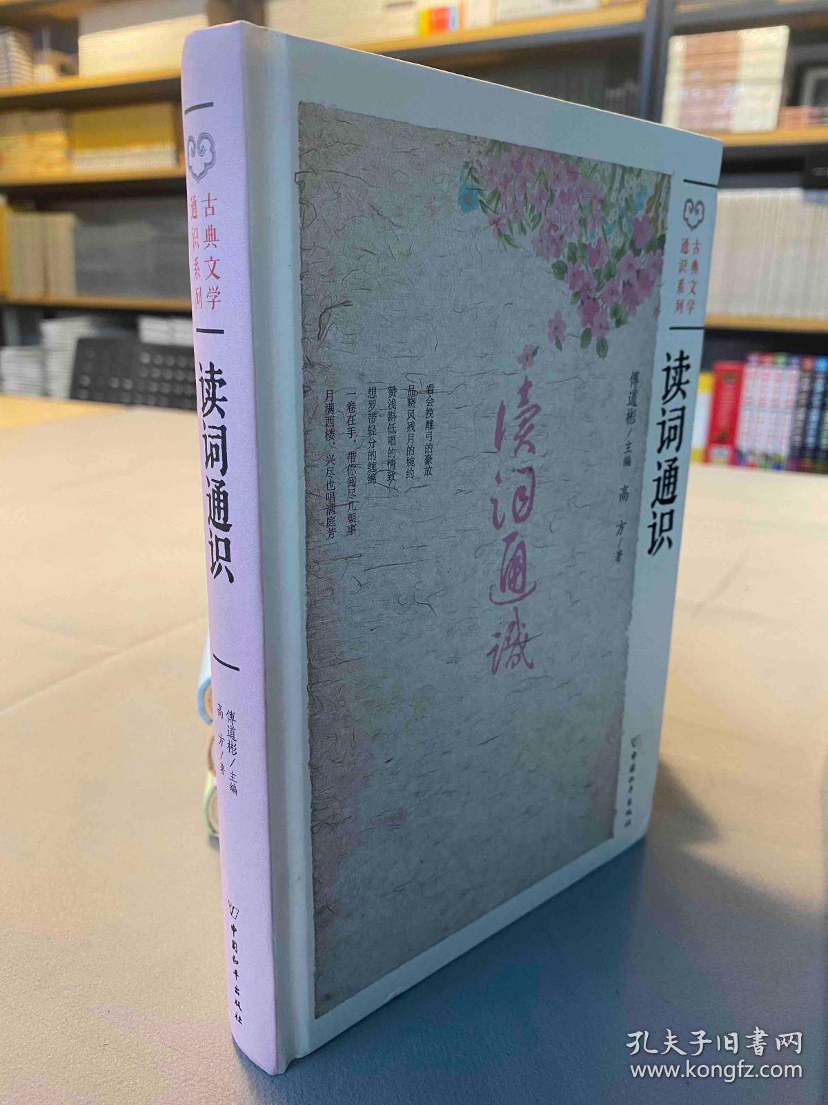 曲什么通什么的成语_成语故事简笔画(3)