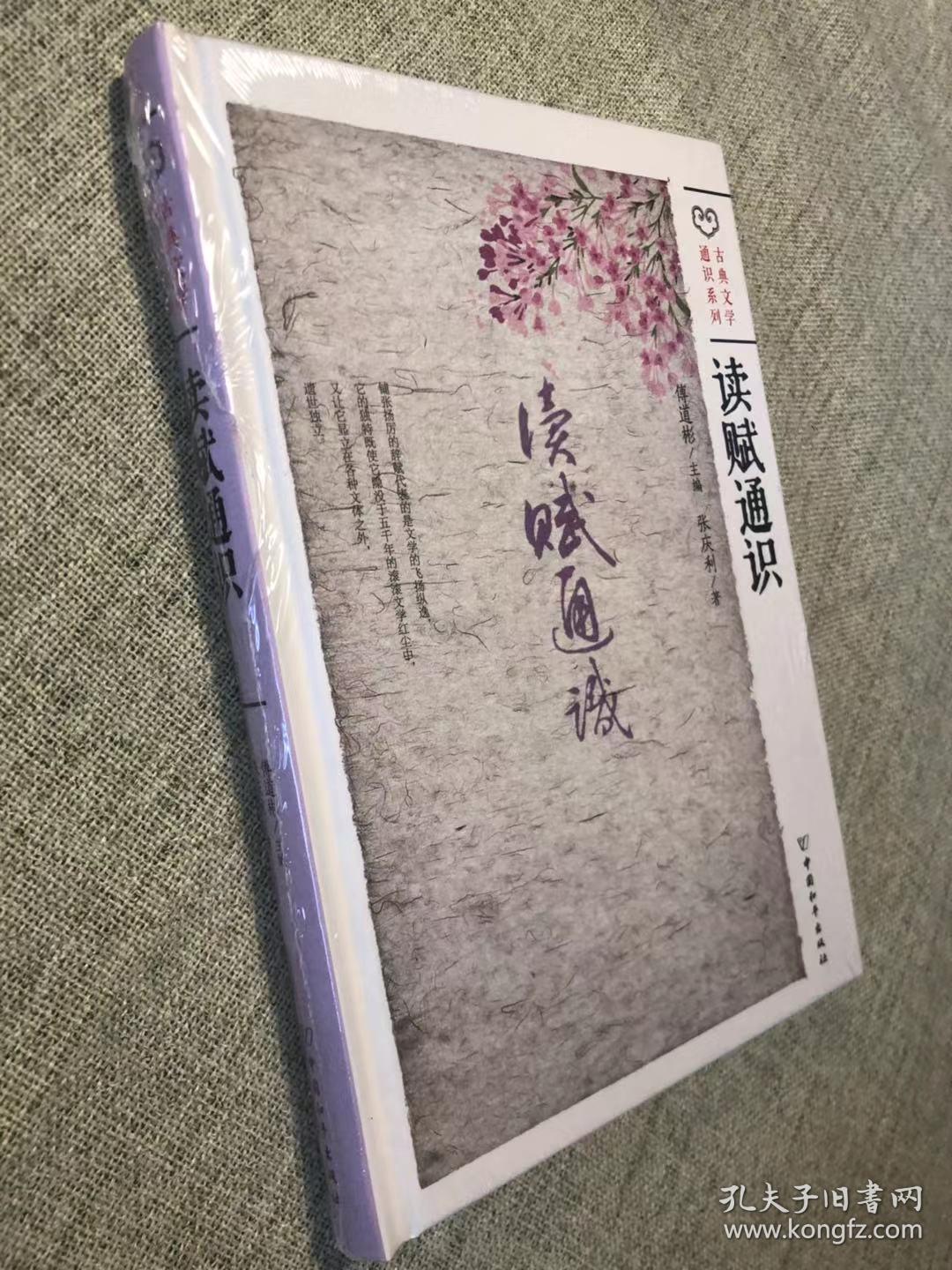 曲什么通什么的成语_成语故事简笔画(3)
