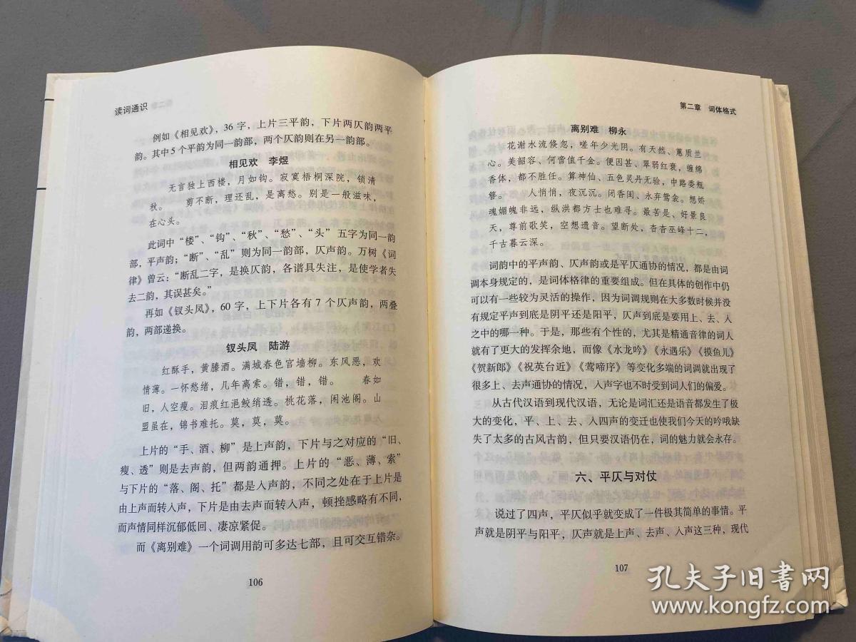 曲什么通什么的成语_成语故事简笔画(3)