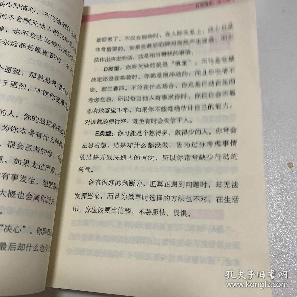 上瘾简谱_上瘾简谱exo
