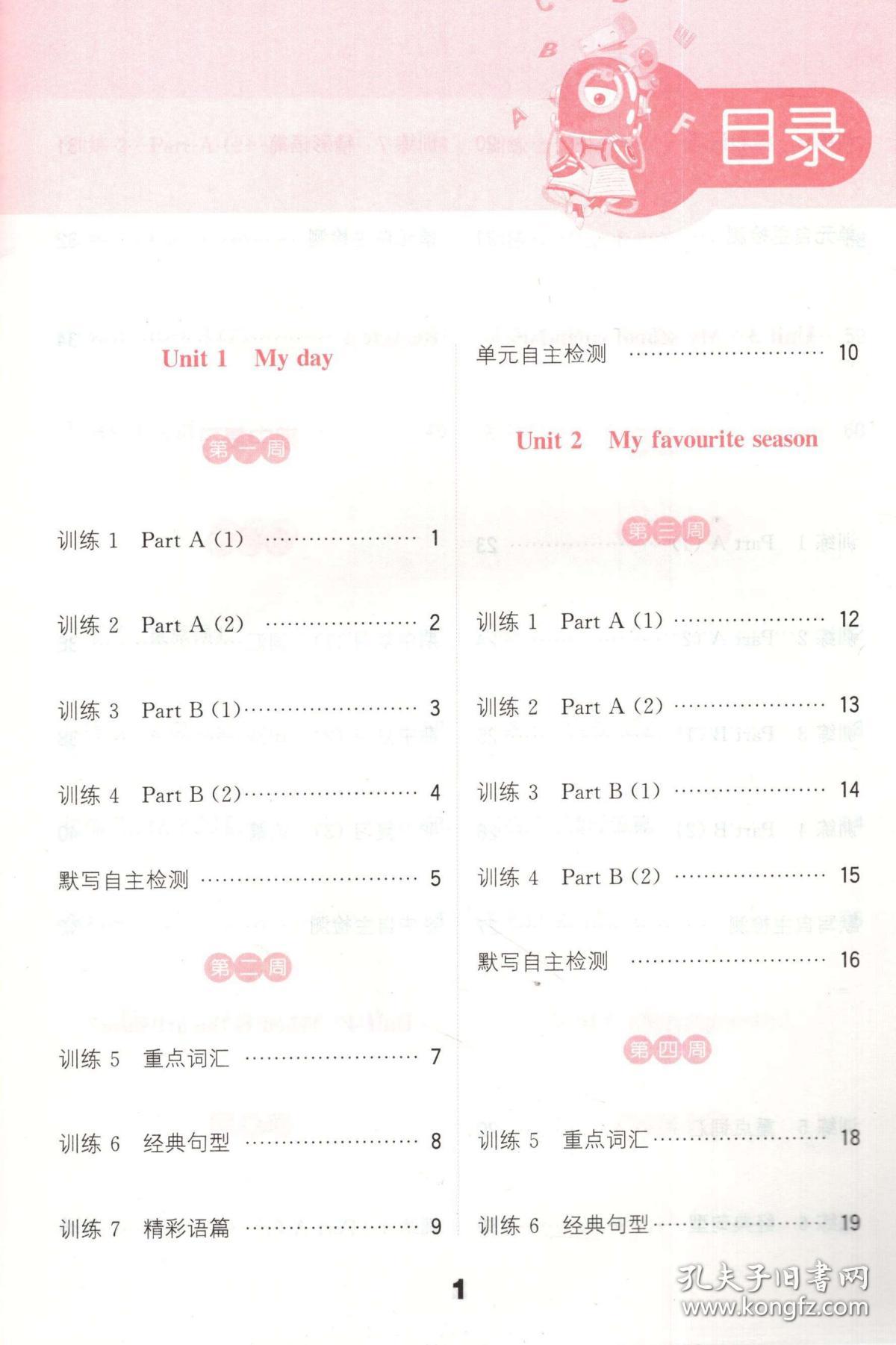 人口句型英语_英语基本句型思维导图(3)