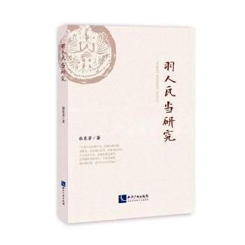 人口羽什么字_常住人口登记卡是什么