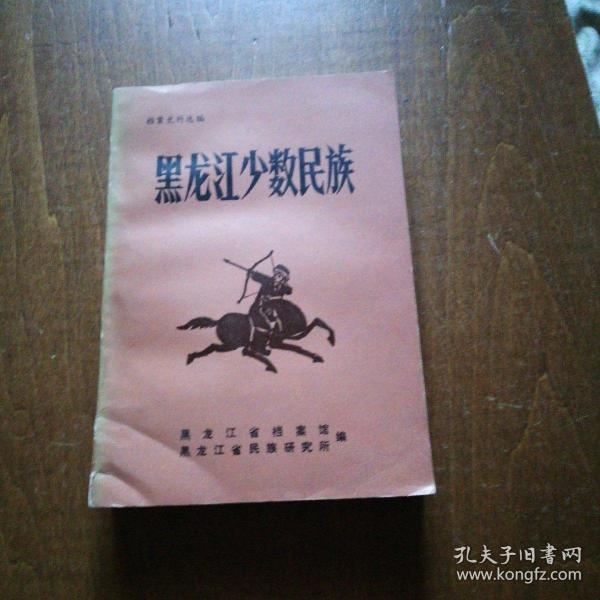 少数民族姓氏人口前20排名_2021人口普查姓氏排名