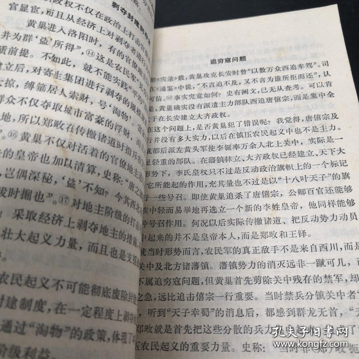 snd简谱_儿歌简谱