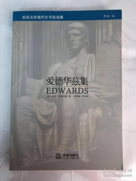 〖美国俄罗斯裁判美国裁判文书〗