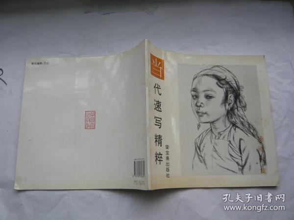 0276810cb2440cd52d_n.jpg