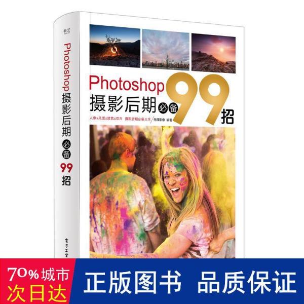 影楼后期招聘_招聘影楼后期设计(4)