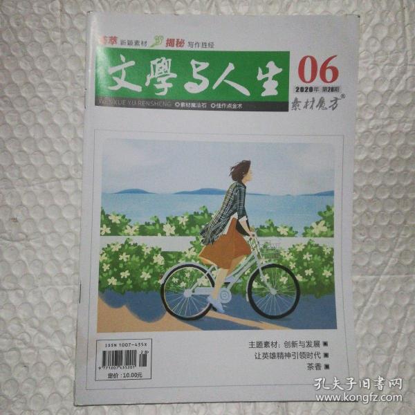 人生短剧素材摘抄，生活的点滴与感悟，人生短剧素材，生活的点滴与感悟摘抄