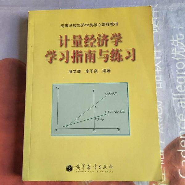 gdp计算教程_以人均GDP计算的差异系数(3)