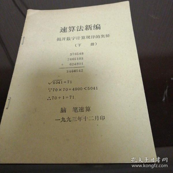 神秘的字迹是什么原理_幸福是什么图片(3)