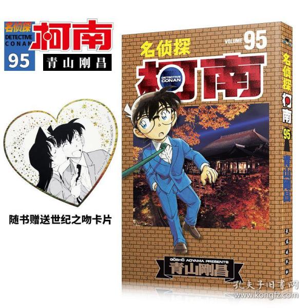 日本漫画书内衣教父_内衣教父
