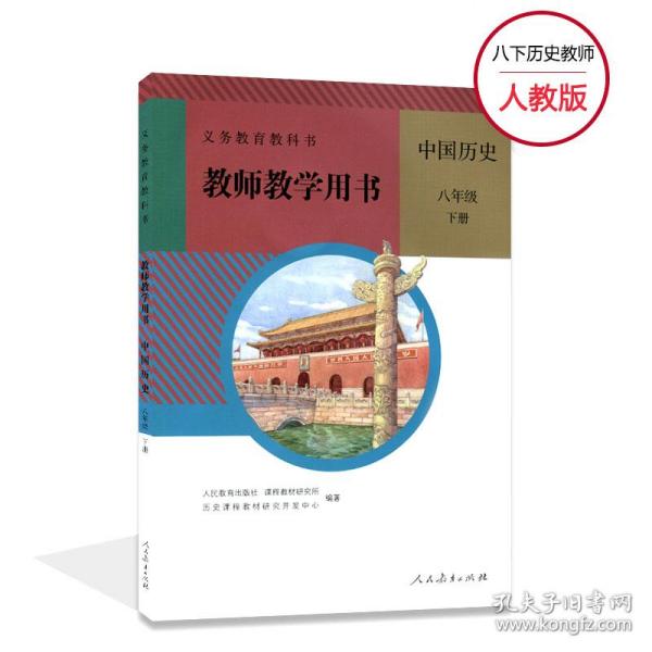 人口容量教师用书_教师教学用书生物图片(3)