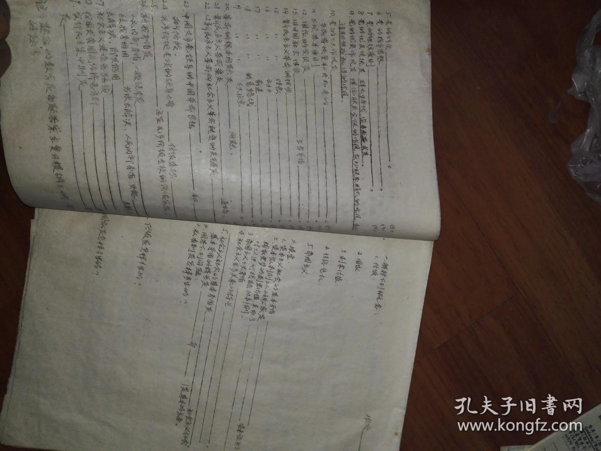 七零后简谱_七零后农村回忆照片