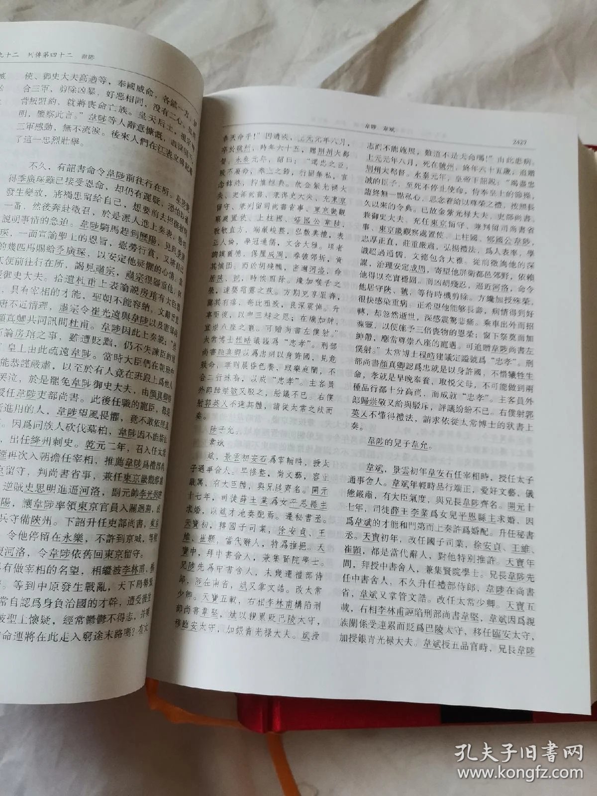 02784640da21080766_b.jpg