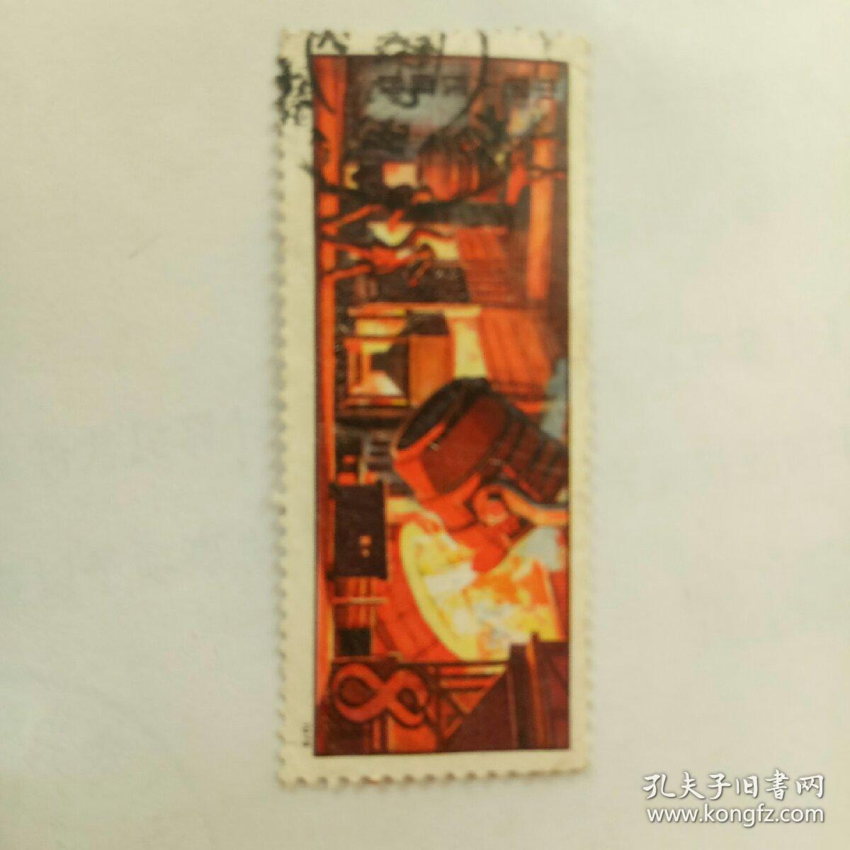 老邮票——t字头邮票
