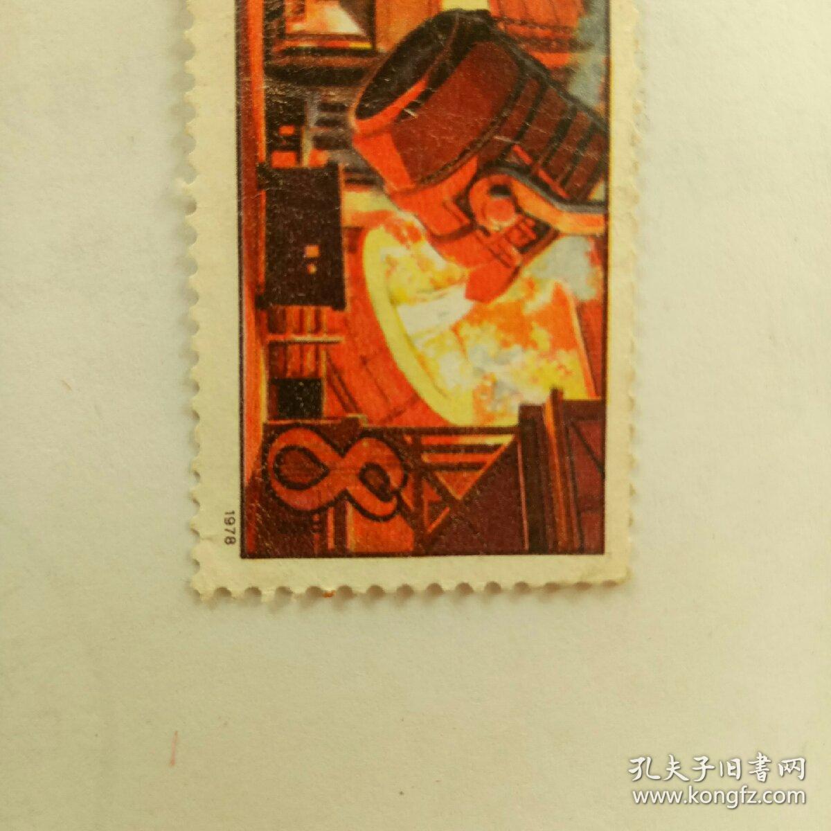 老邮票——t字头邮票
