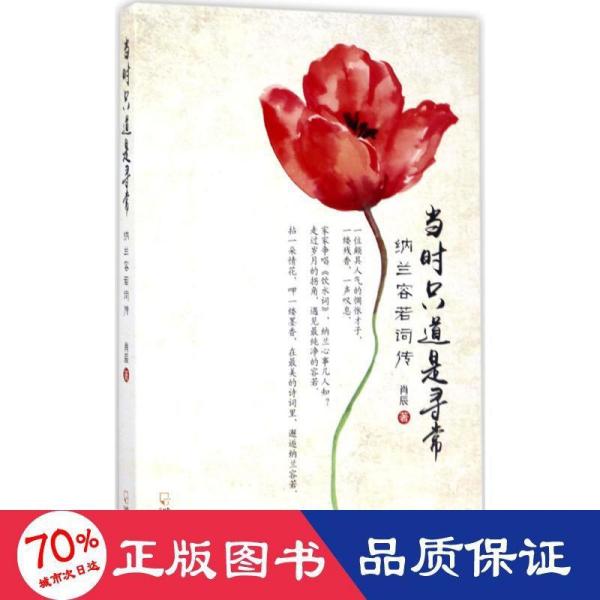 道什么什么容的成语_成语道什么