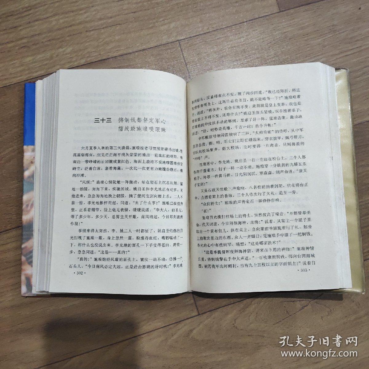 紫苑简谱_紫苑镇简谱(3)