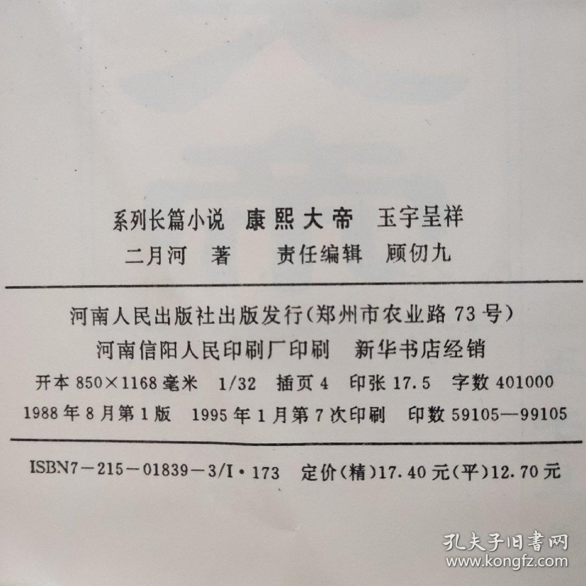 紫苑简谱_紫苑镇简谱(3)