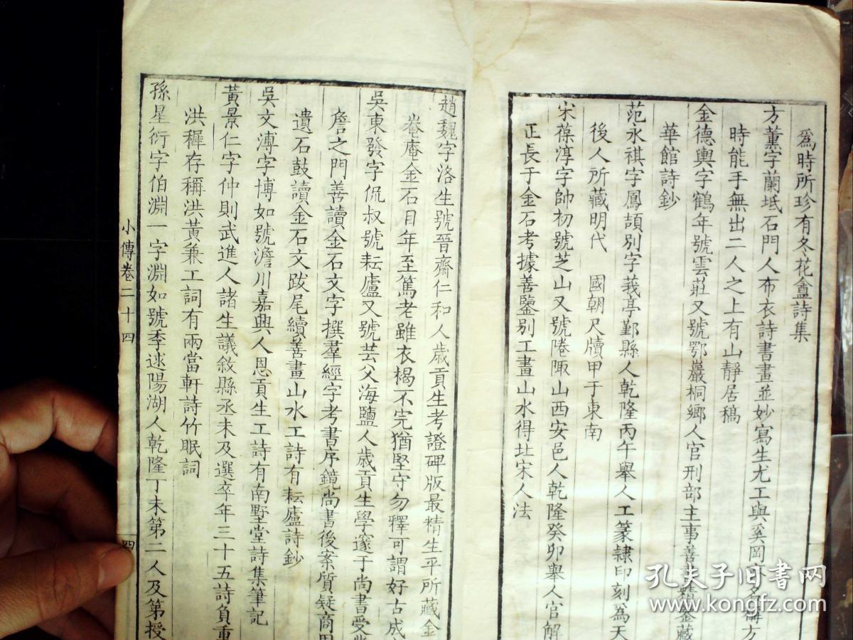 澳门集美集团董事长(2)