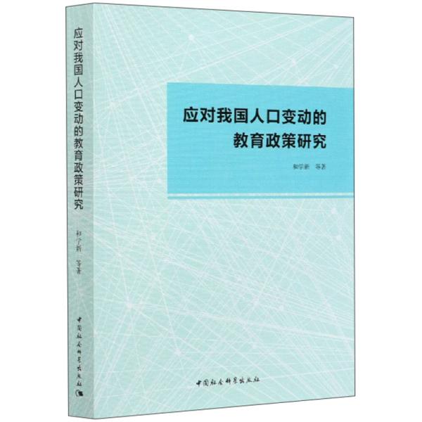 我们国家人口政策的变化_人口政策变化图片(3)