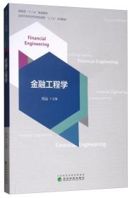 金融学专业概况-掌上高金沙娱乐城- 金沙娱乐官网-金沙娱乐城APP【官网直营】考