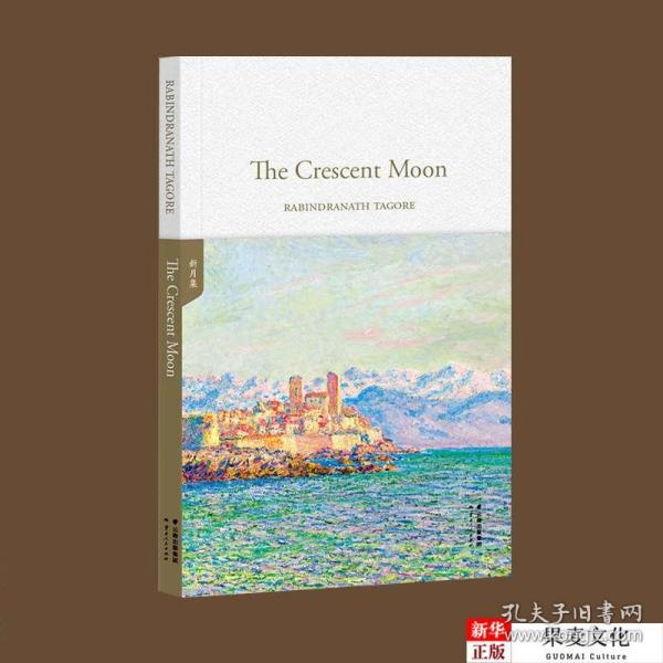 the crescent moon,crescentmoon 新月集thecrescentmoon(英文原版,世界经典英文名著文库)