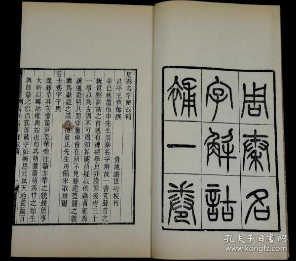引精聚什么成语_成语故事图片(3)