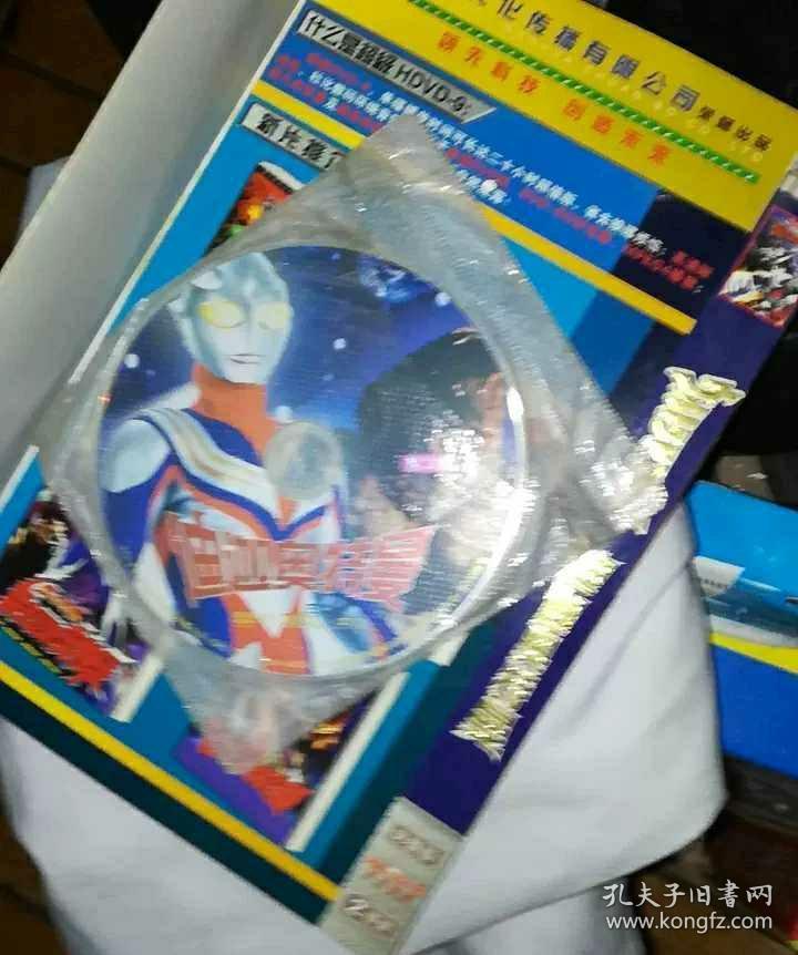 昭和奥特曼系列光盘碟片,平成奥特曼碟,动画片光盘碟片,奥特曼vcd