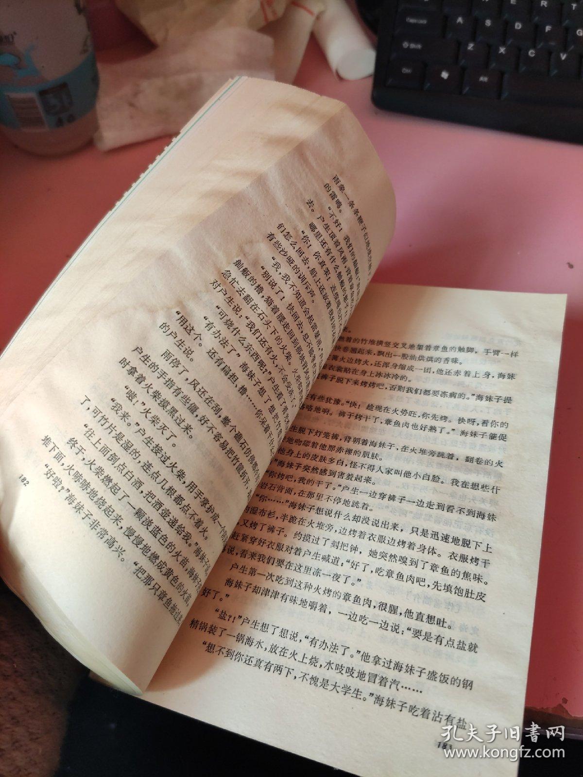 我们这一代青年人(有水印)