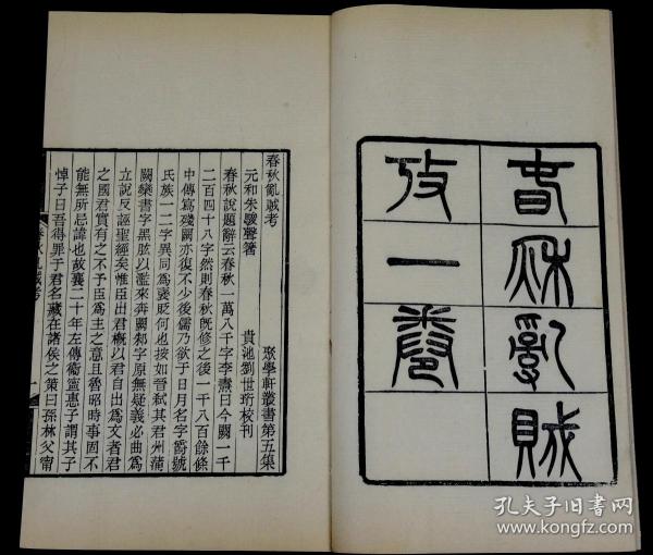 南筱八荒简谱_儿歌简谱(3)