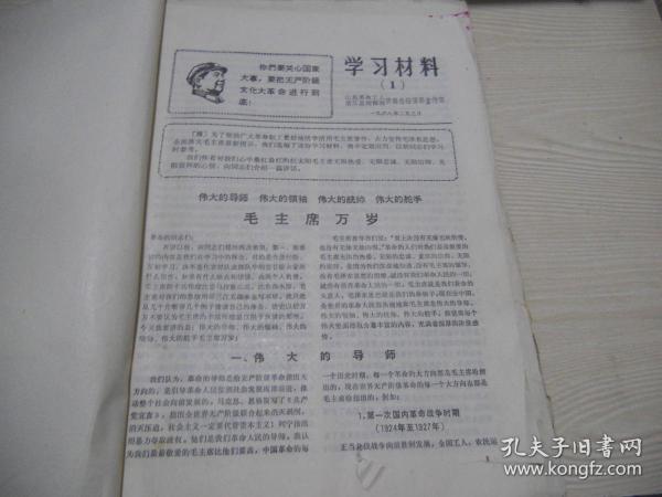 1968年总人口_2021年日历图片(2)