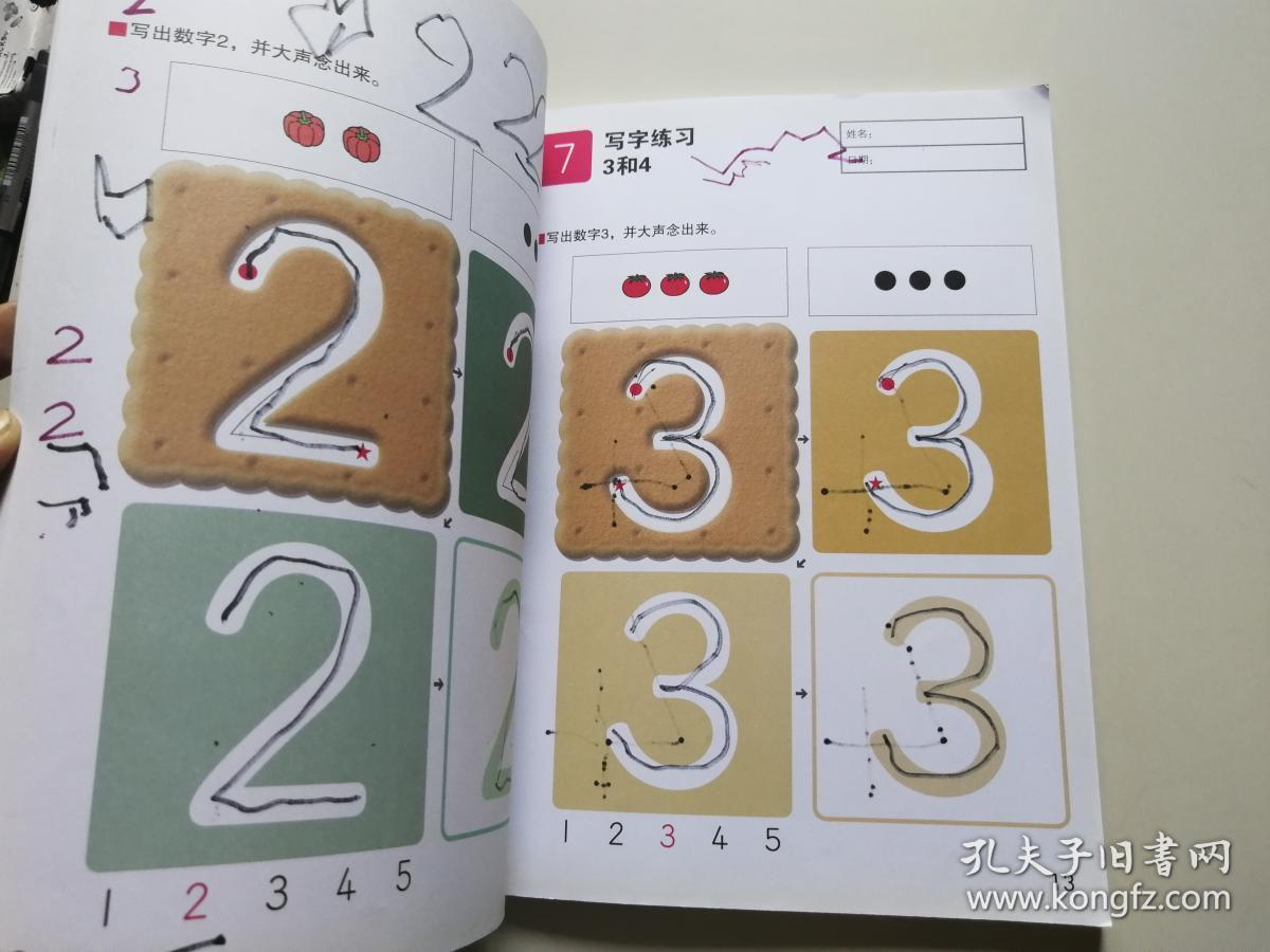 公文式教育:最好玩的数字书(1-30认数字 3-4岁)