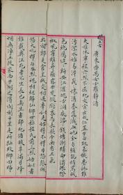 晚清民国闺秀诗词,合肥李伯奇之四才女,番禺,泰州,扬州,杭州等12名闺秀诗词集一册,未刊稿