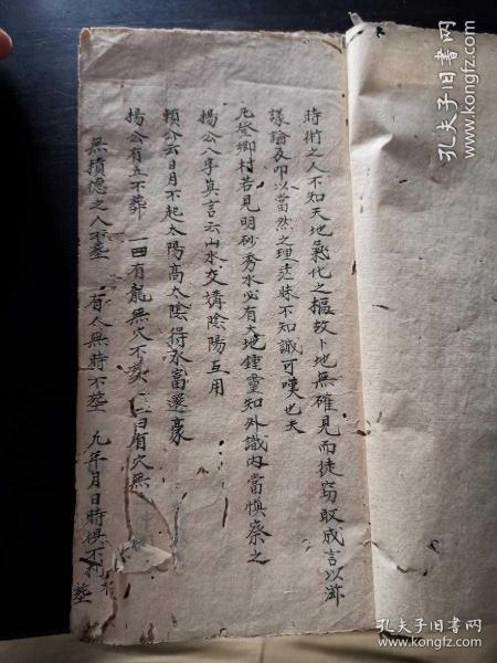 稀见清代地理手抄秘本《正宗三僚廖金精地理秘诀》,一