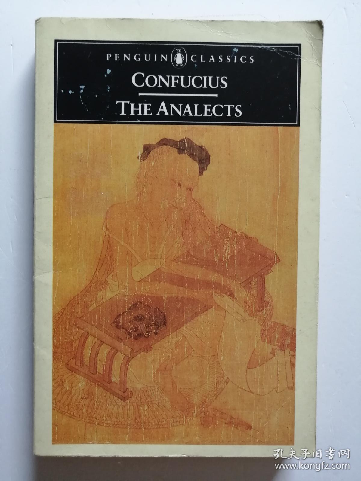 the analects (英文版 论语)