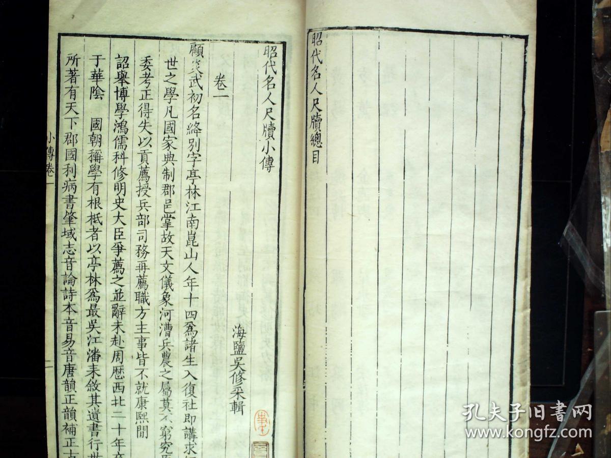澳门集美集团董事长(2)