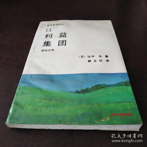 00 2019-11-19上书 加入购物车 立即购买 作者:洪振杰 出版社:上海