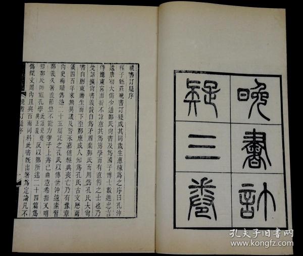 冤的成语是什么_眉是什么成语图(3)