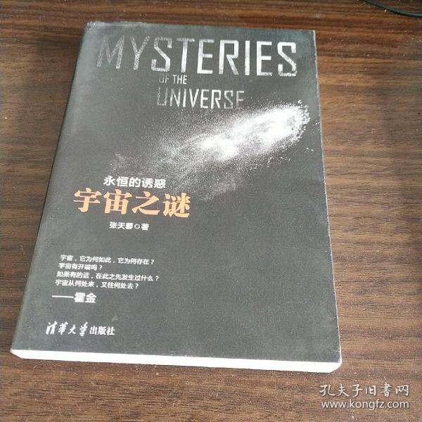 创始元灵之前的宇宙是_宇宙超人奥特曼宇宙套你好奥特曼_元宇宙