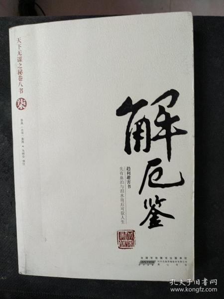 拂袖简谱_小星星简谱