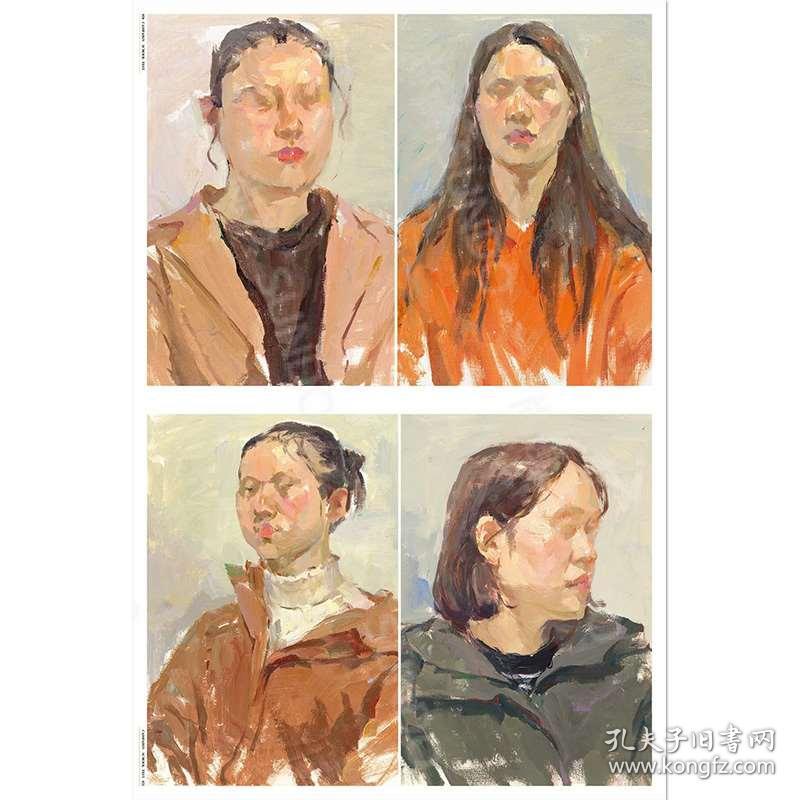 0色彩头像 2020尚读李大旭色稿训练五官塑造水粉彩头半身像临摹范本范
