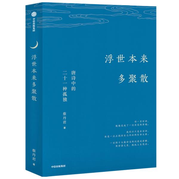 成语君什么独_成语故事图片(2)