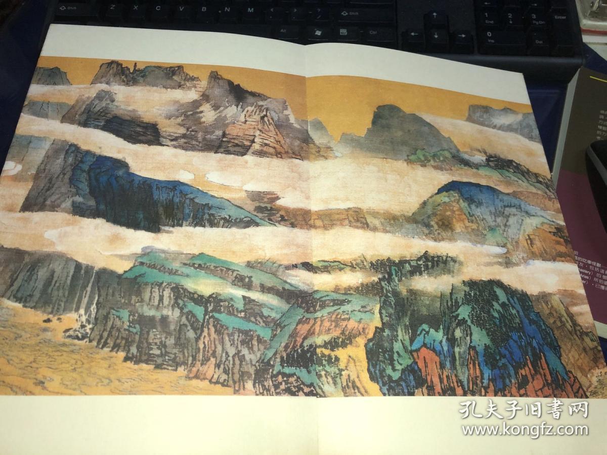 长江万里图卷(陆俨少题,折叠手卷长卷,宣纸印刷品)【孔仲起徐英槐